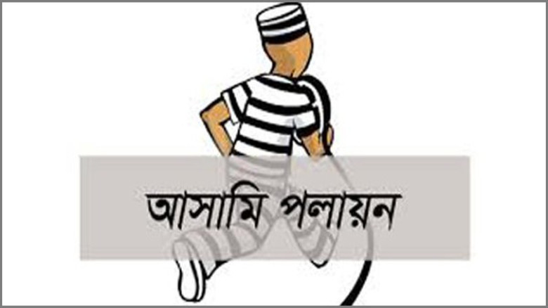 নরসিংদীতে আদালতে বিচারকের কাঠগড়া থেকে আসামির পলায়ন