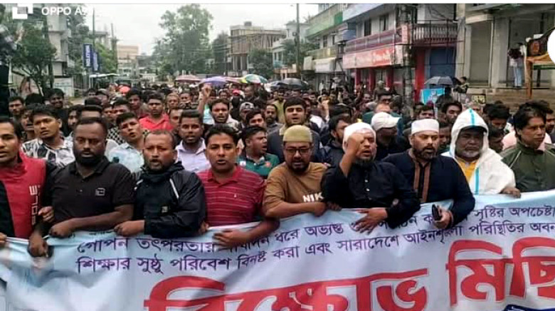 ক্যাম্পাসে শিক্ষার সুষ্ঠু পরিবেশ নিশ্চিতের দাবীতে ছাত্রদলের বিক্ষোভ