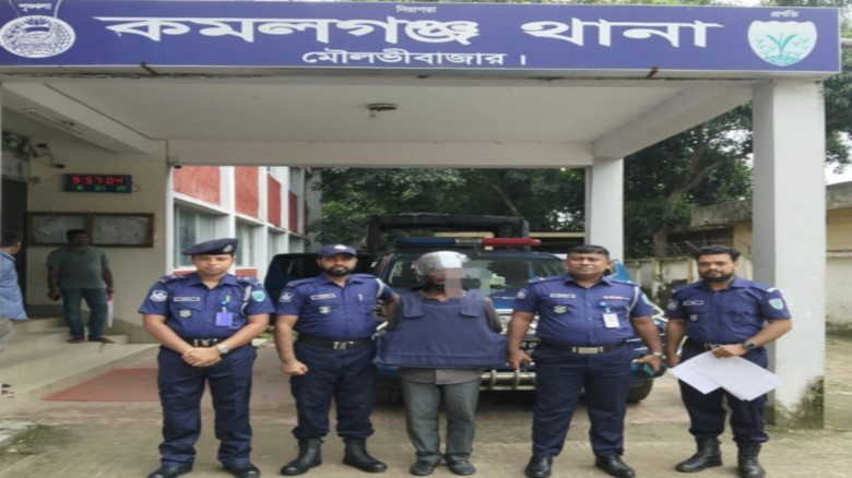 কমলগঞ্জে ময়ুর মিয়া হত্যাকাণ্ডের রহস্য উদঘাটন, আলাম...