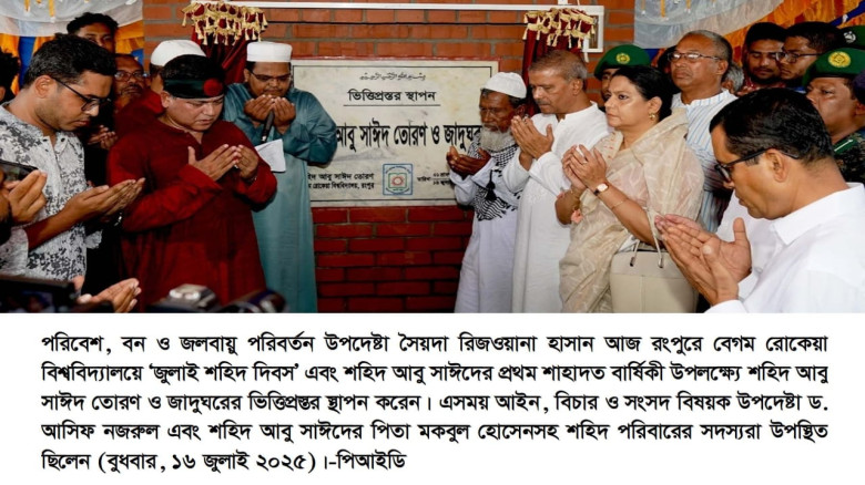 তিস্তা ব্যবস্থাপনায় সরকারের ১২ হাজার কোটি টাকার প্রকল্প