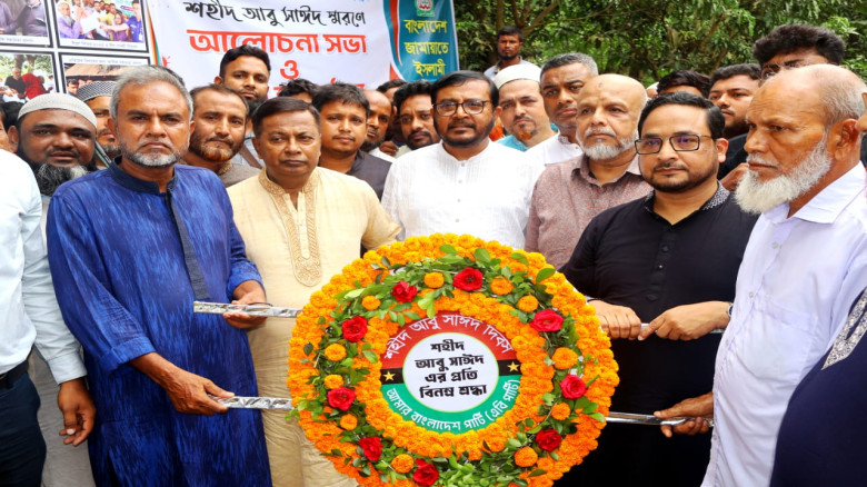 রাজনৈতিক দলগুলো সহিষ্ণু আচরণ না করলে নির্বাচন অনিশ্চিত হয়ে পড়বে -এবি পার্টি