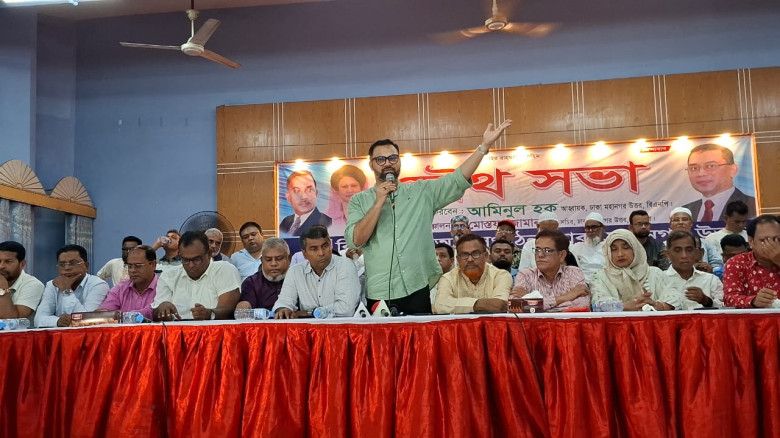 রাজনীতিতে শিষ্টাচার শুধু বিএনপির মধ্যেই আছে: আমিনুল হক