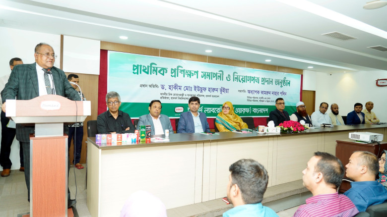 হামদর্দে মেডিকেল অফিসার ও প্রতিনিধিদের প্রশিক্ষণ শেষে নিয়োগপত্র প্রদান