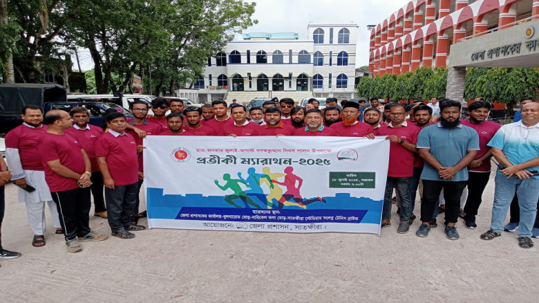 ছাত্র জনতার জুলাই-আগস্ট গণঅভ্যুত্থান দিবস উপলক্ষে ...