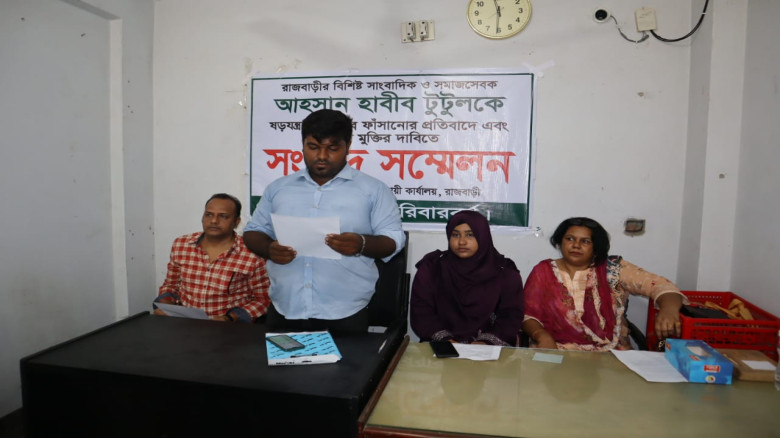 রাজবাড়ীতে সাংবাদিককে মাদক দিয়ে ফাঁসানোর অভিযোগ পরি...