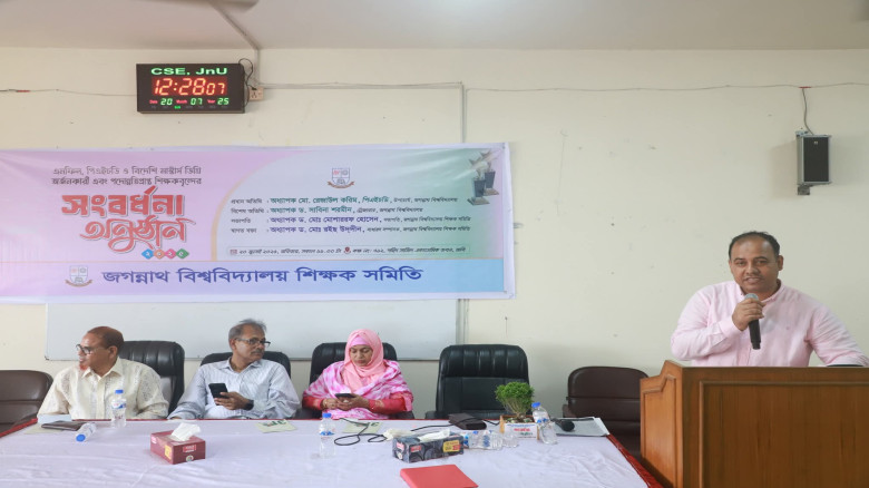 জবিতে পদোন্নতিপ্রাপ্ত ও উচ্চতর ডিগ্রিধারী শিক্ষকদের সংবর্ধনা