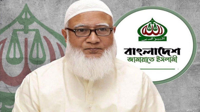 উত্তরা বিমান দুর্ঘটনা: সংগঠনের জনশক্তিদের সহযোগিতার আহ্বান জামায়াতের আমিরের