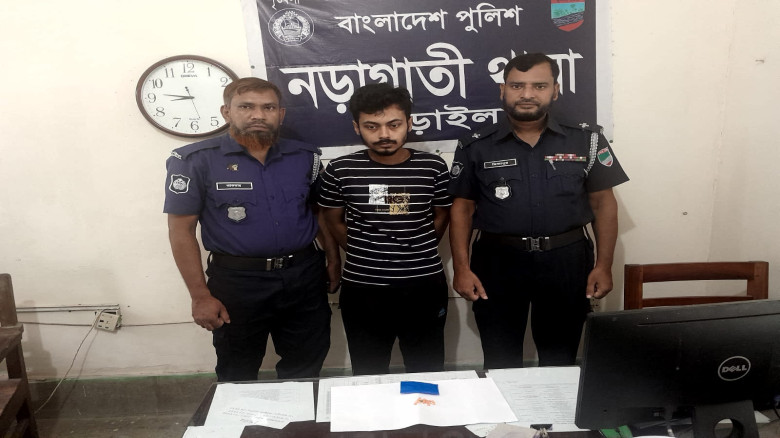 কালিয়ার নড়াগাতিতে ইয়াবা সহ যুবক গ্রেফতার...