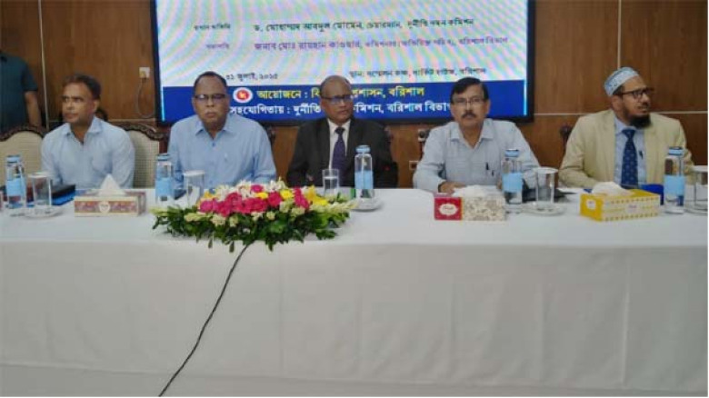 দুদকের ভেতরও দুর্নীতি আছে: দুদক চেয়ারম্যান 