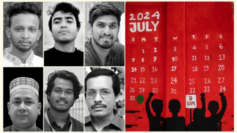  নিহত ৬ সাংবাদিকের স্মরণে মুক্তগণমাধ্যম মঞ্চের আলোচনা সভা