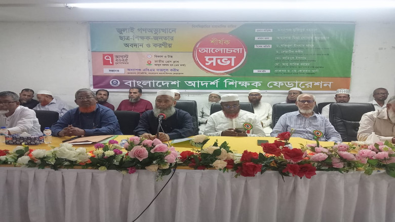 জুলাই ঘোষণাকে সংশোধন করতে হবে: মিয়া গোলাম পরোয়ার