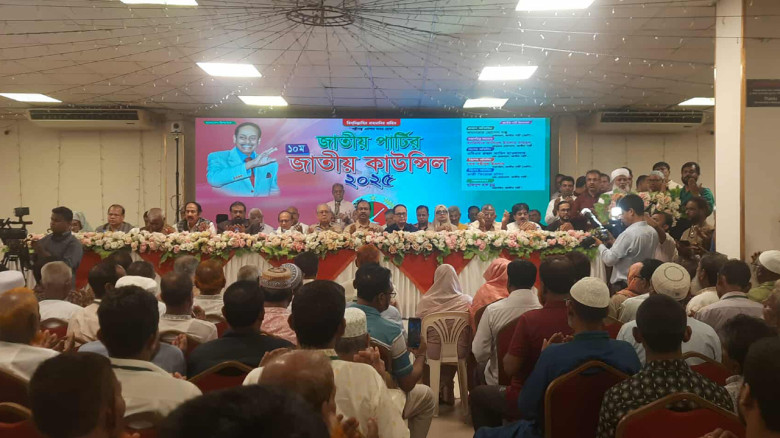 জাতীয় পার্টির ১০তম কাউন্সিল শুরু