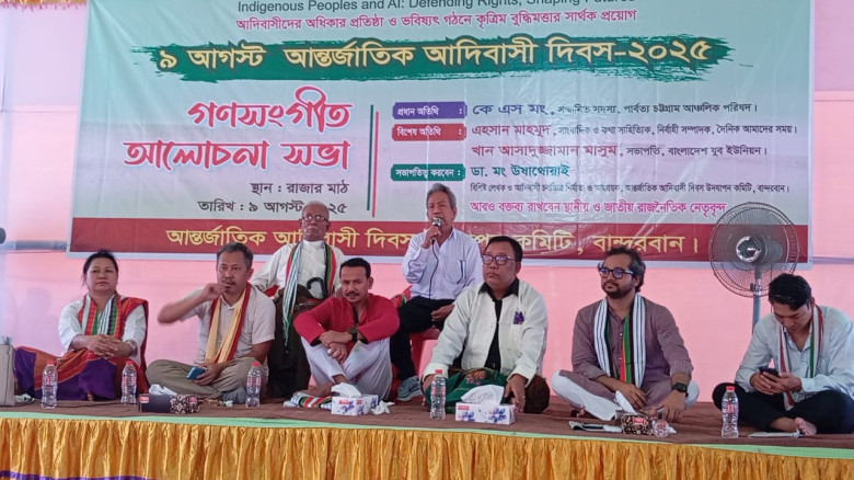 বান্দরবানে নানান আয়োজনে আন্তর্জাতিক আদিবাসী দিবস পালিত