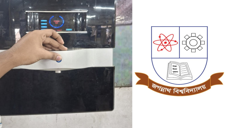 জবি ক্যাফেটেরিয়ার পানির ফিল্টার বিকল, ইঞ্জিনিয়ারিং দপ্তর যেন ‘ডাক্তারের চেম্বার’