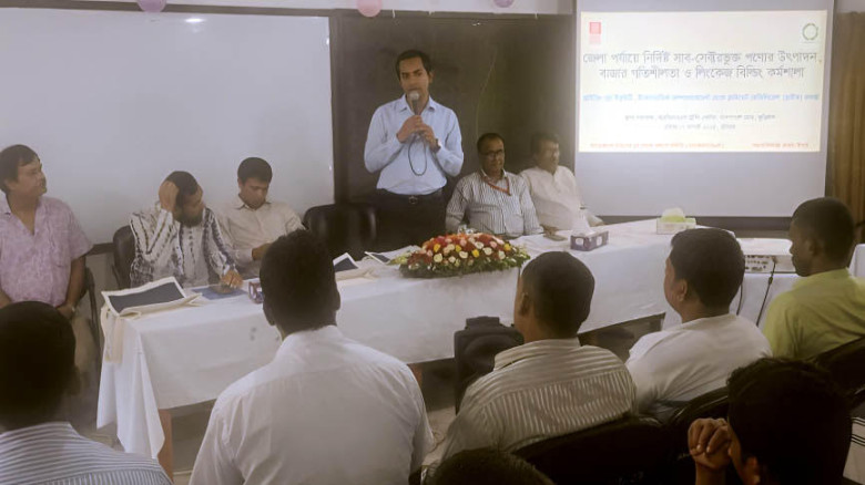 কুড়িগ্রামে প্রান্তিক পর্যায়ে পণ্য উৎপাদন ও বিপণনকা...