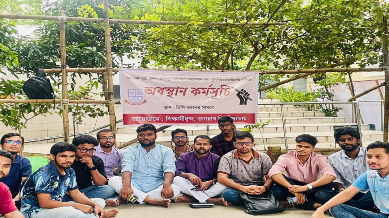 ২ দফা দাবিতে জবি  শিক্ষার্থীদের ভিসি ভবন ঘেরাও 