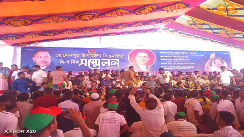 হোসেনপুরে বিএনপির দ্বিবার্ষিক সম্মেলন-২০২৫ অনুষ্ঠিত