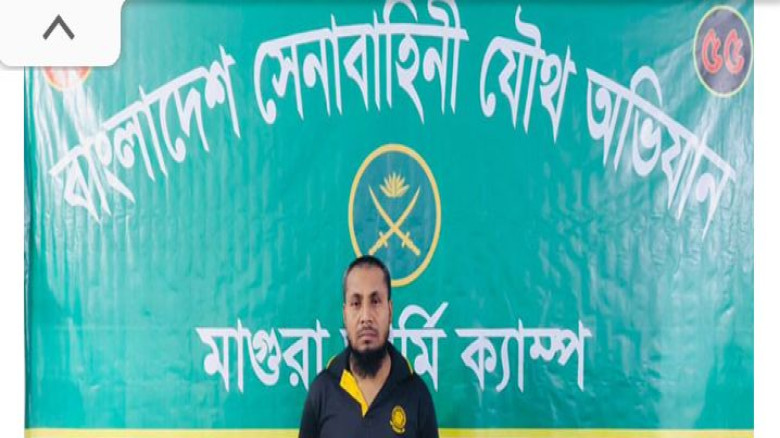 মাগুরার শ্রীপুরে সেনা অভিযান হুজি সদস্য আটক...