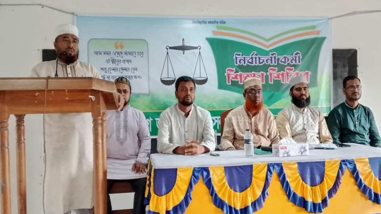 ত্যাগ, সততা ও আদর্শের বার্তা নিয়ে কালীগঞ্জে জামায়াতের কর্মী শিবির