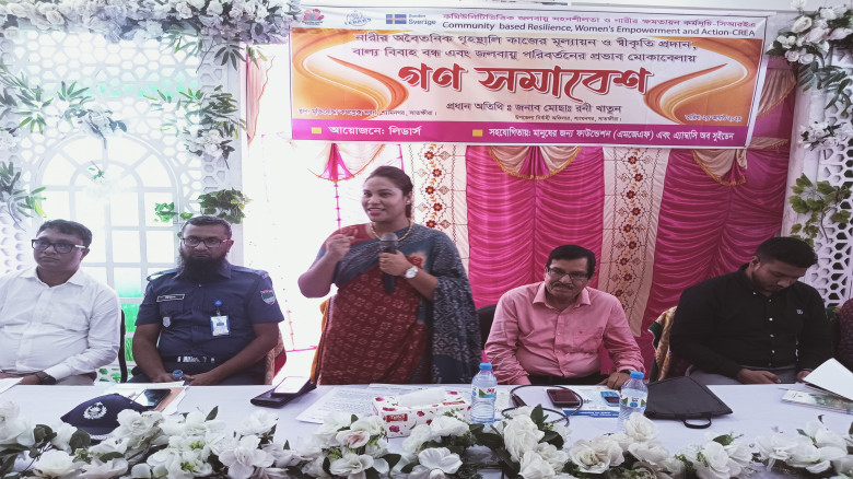 নারীর মর্যাদা ও জলবায়ু সহনশীলতা নিশ্চিতে সাতক্ষীরা...