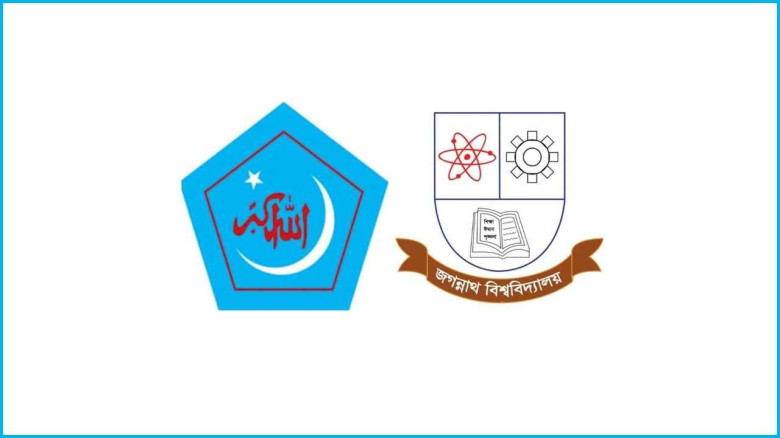 জকসু ও সম্পূরক বৃত্তি নিয়ে পাঁচ দাবিতে জবি শিবিরের সংবাদ সম্মেলন 