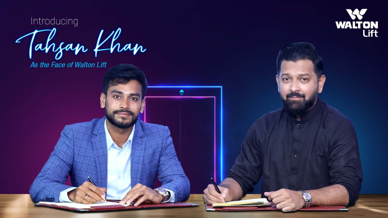 ওয়ালটন লিফট এর ব্র্যান্ড অ্যাম্বাসেডর হলেন প্রজন্মের  আইকন ও জনপ্রিয় সঙ্গীতশিল্পী তাহসান খান