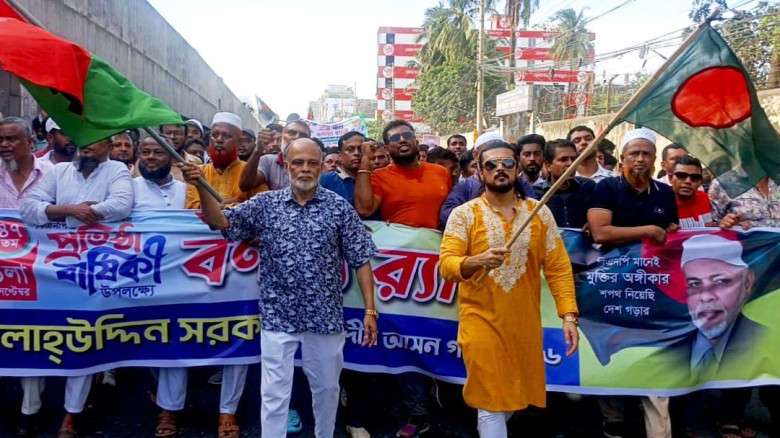 টঙ্গীতে বিএনপির প্রতিষ্ঠাবার্ষিকী উপলক্ষে শোভাযাত্...