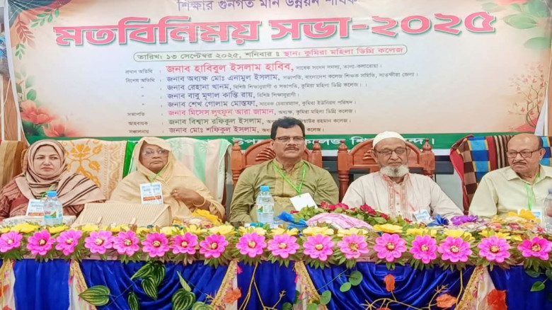 তালায় শিক্ষার গুণগত মান উন্নয়ন শীর্ষক মতবিনিময়  সভা অনুষ্ঠিত