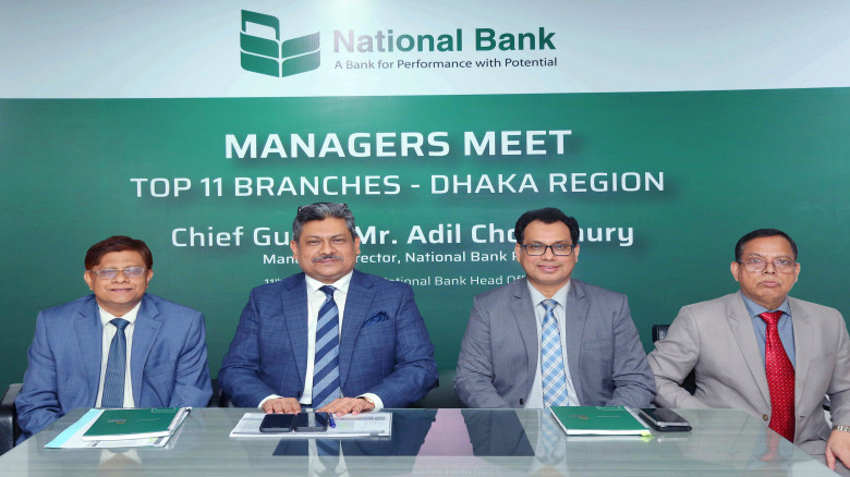 ঢাকা উত্তর ও দক্ষিণ অঞ্চলের শাখা ব্যবস্থাপকদের নিয়...