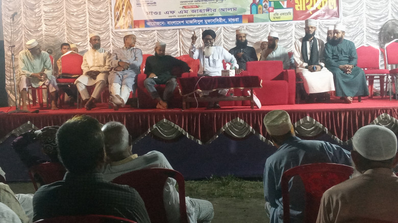 মাগুরায় মাজলিসুল মুফাসসিরীনের আয়োজনে সিরাতুন্নবী (...