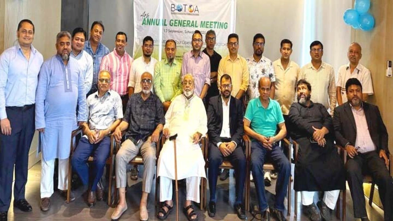 বাংলাদেশ আউটবাউন্ড ট্যুর অপারেটর অ্যাসোসিয়েশনের চতুর্থ বার্ষিক এজিএম অনুষ্ঠিত