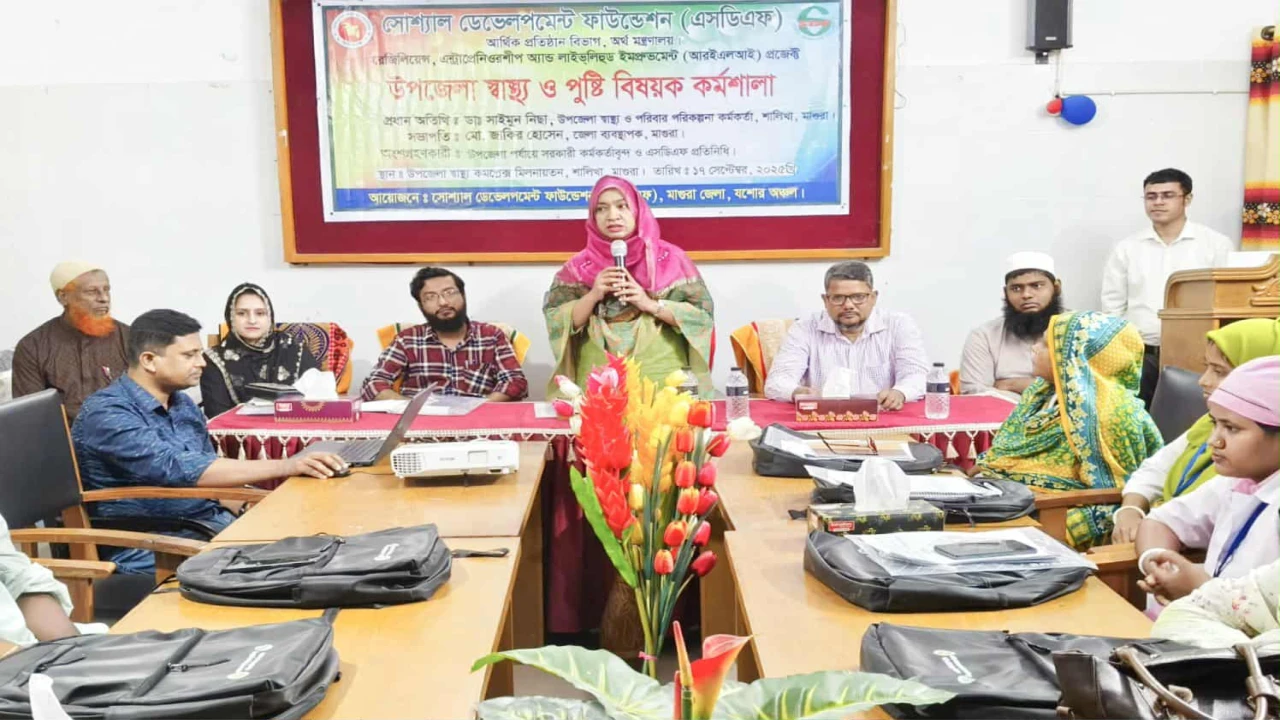 মাগুরা শালিখায় এসডিএফ এর আয়োজনে স্বাস্থ্য ও পুষ্টি...