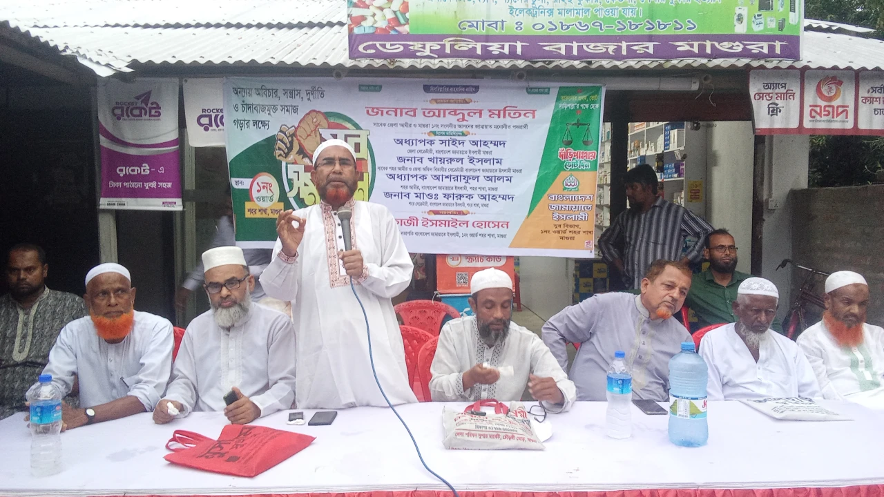 মাগুরায় পৌর জামায়াতের উদ্যোগে ৯টি যুব সমাবেশ অনুষ্ঠিত