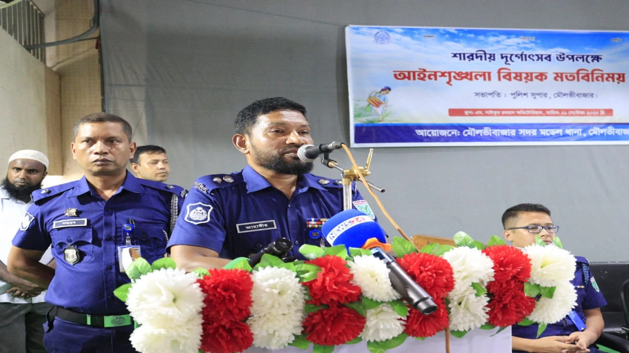 সংখ্যালঘু শব্দ সমাজে বিভেদ তৈরি করে,এগুলো অভিধান থ...