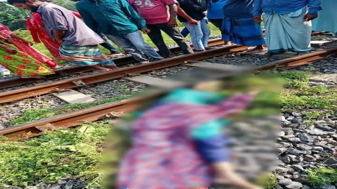 দিনাজপুরে পঞ্চগড়গামী ট্রেনের নিচে কাটা পড়ে নারীর মৃত্যু