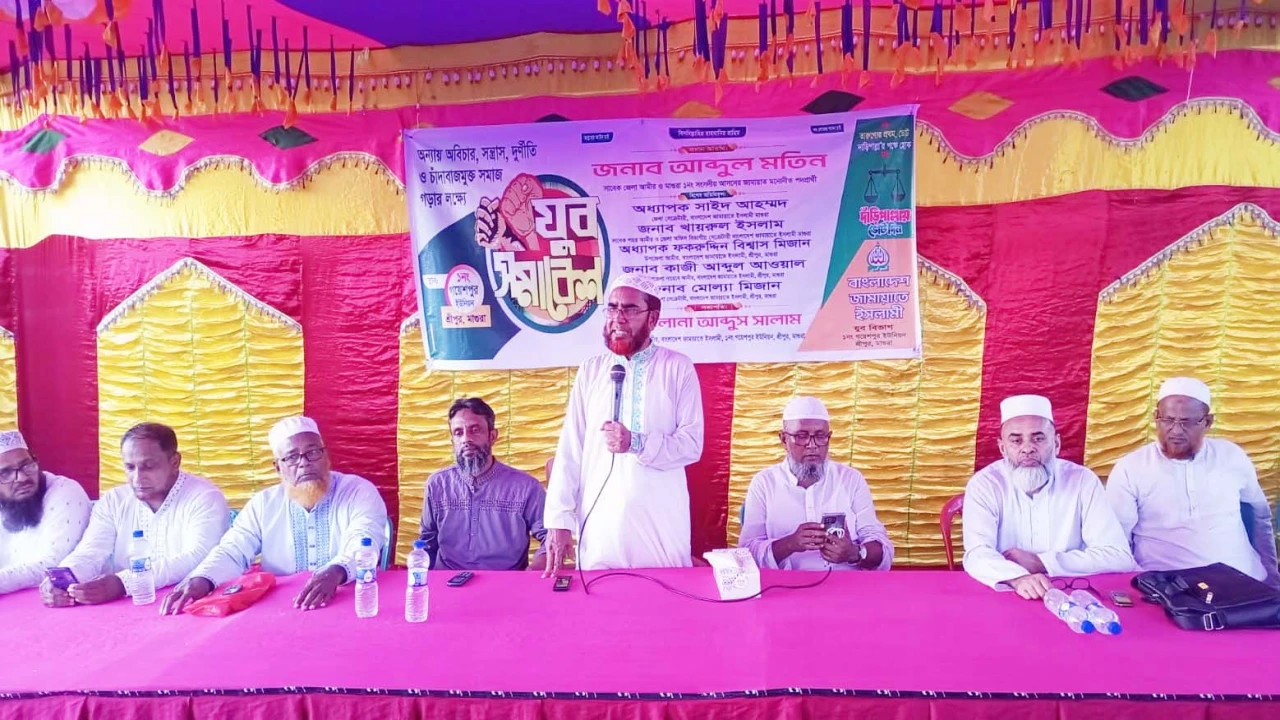 মাগুরা শ্রীপুরের লাঙ্গলবাঁধ বাজারে  জামায়াতের উদ্য...