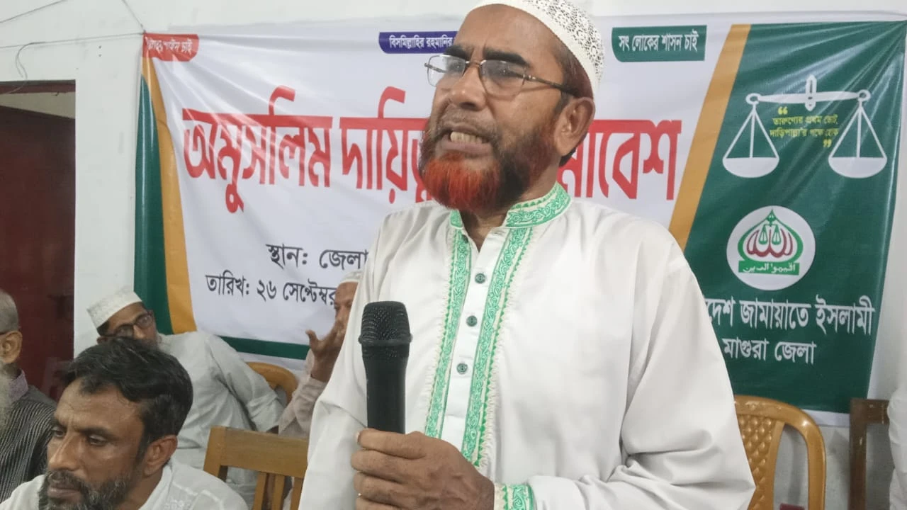মাগুরায় জামায়াতের ইসলামীর উদ্যোগে অমুসলিম দ্বায়িত্...