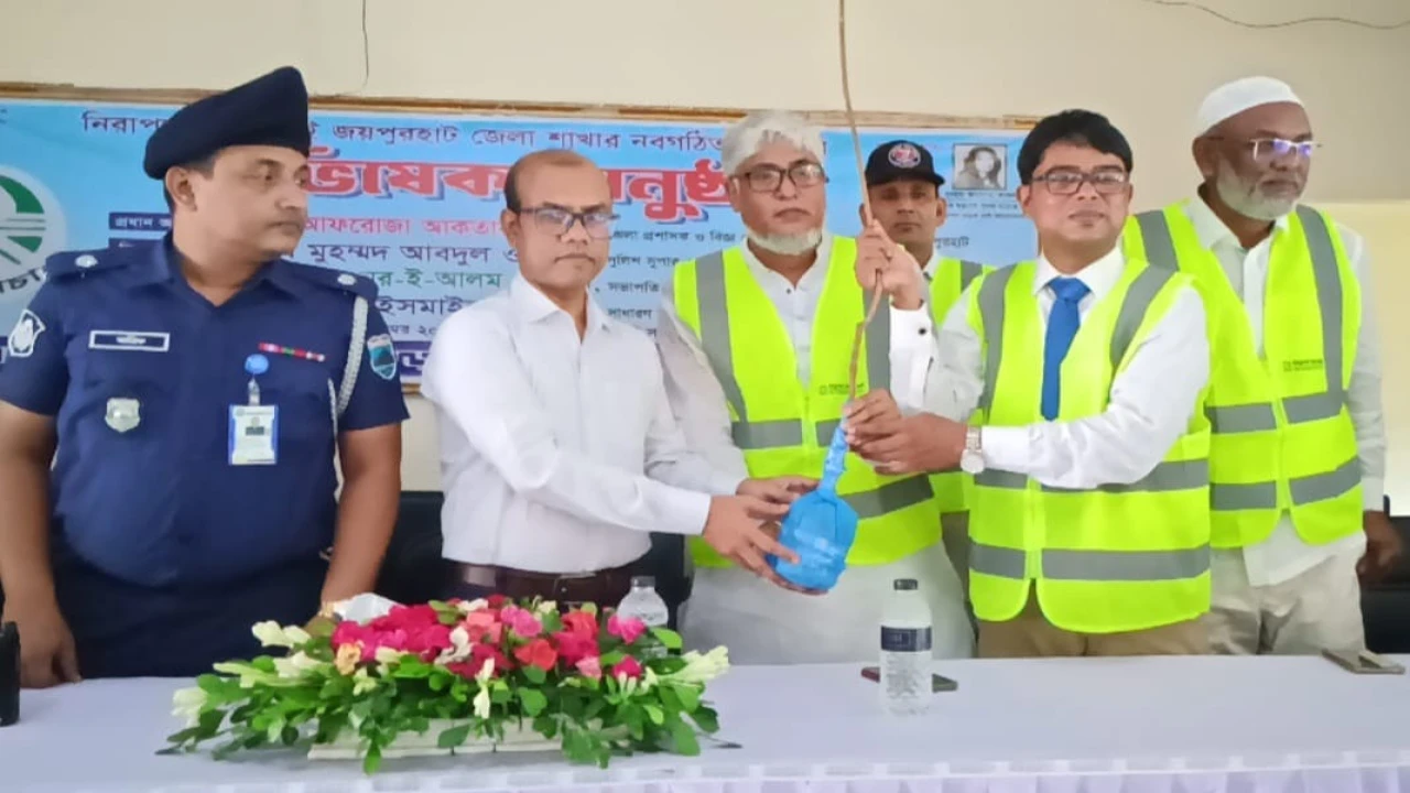 জয়পুরহাটে নিসচা'র নব গঠিত কমিটির অভিষেক ...