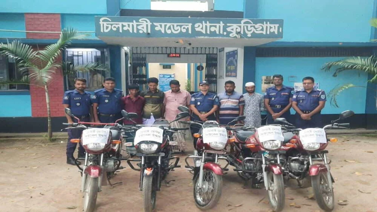 চিলমারীতে চোরাই মোটরসাইকেল উদ্ধার, গ্রেপ্তার ৫