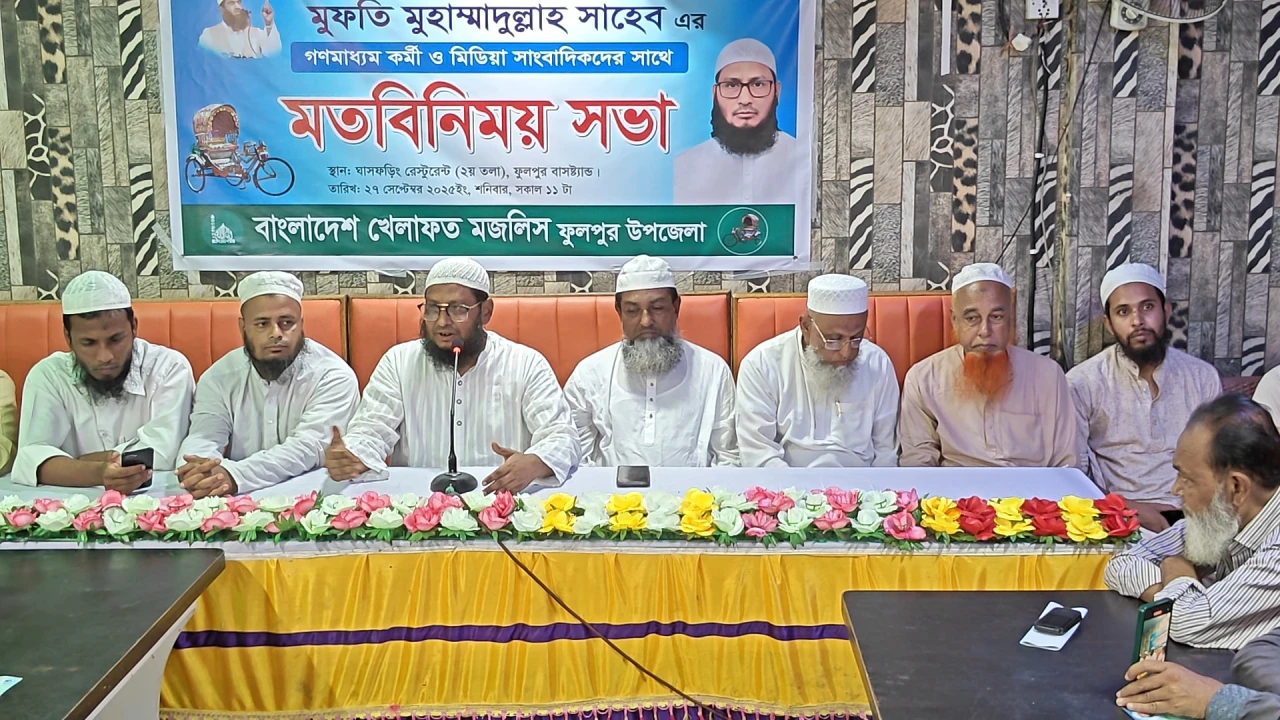 সাংবাদিকদের সাথে বাংলাদেশ খেলাফত মজলিসের মতবিনিময়...