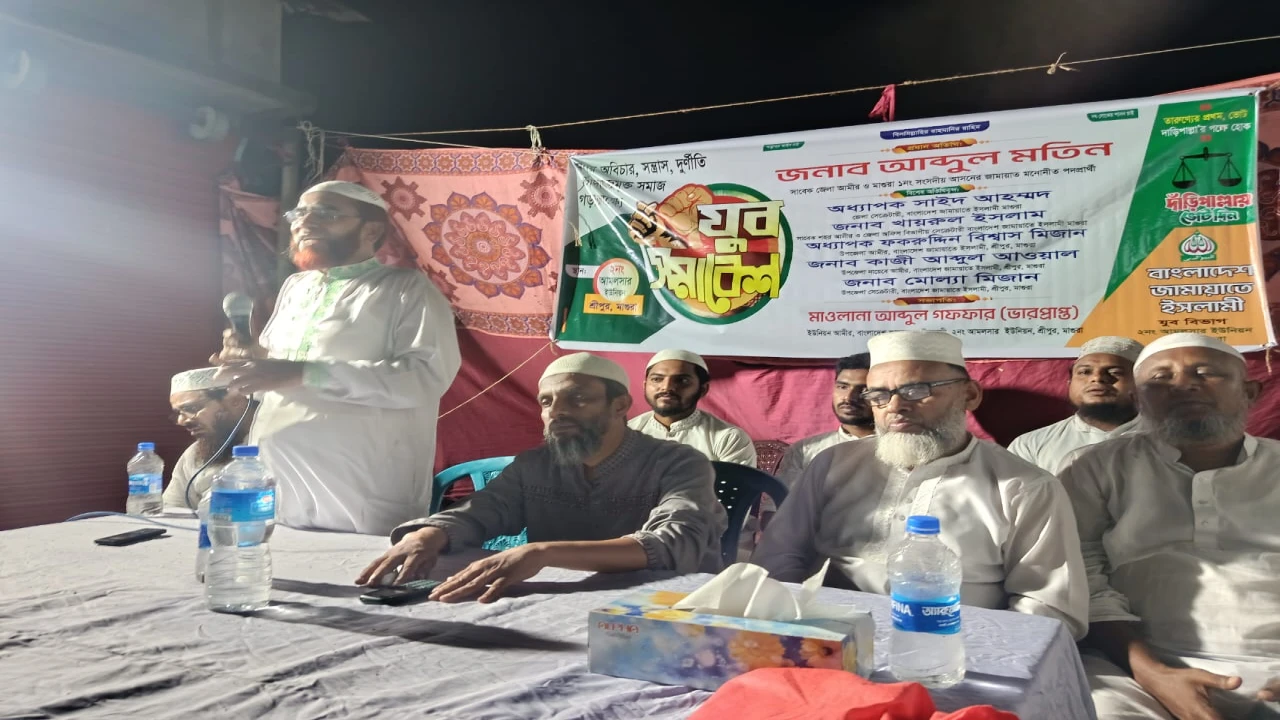 মাগুরার শ্রীপুরে জামায়াতের উদ্যোগে ৮টি যুব সমাবেশ ...