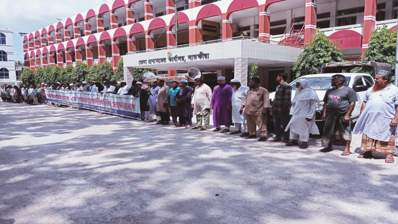 প্রথম আলোর বিভ্রান্তিকর রিপোর্টের প্রতিবাদে সাতক্ষ...