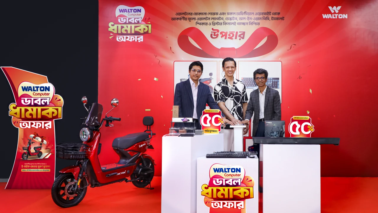 ওয়ালটন কম্পিউটারের ডাবল ধামাকা অফারে ই-বাইকসহ নিশ্চিত উপহার ও মূল্যছাড়
