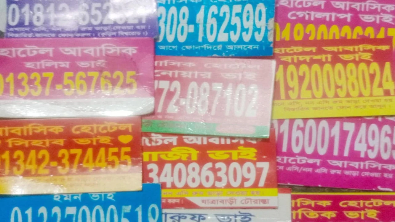 আবাসিক হোটেলের নামে পতিতাবৃত্তি, প্রতারণা: দেখার কেউ নাই