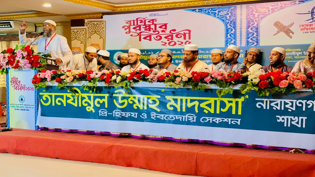 ইনসাফপূর্ণ সমাজ গঠনে আল কোরআনের কোন বিকল্প নাই: প্রিন্সিপাল ড. ইকবাল