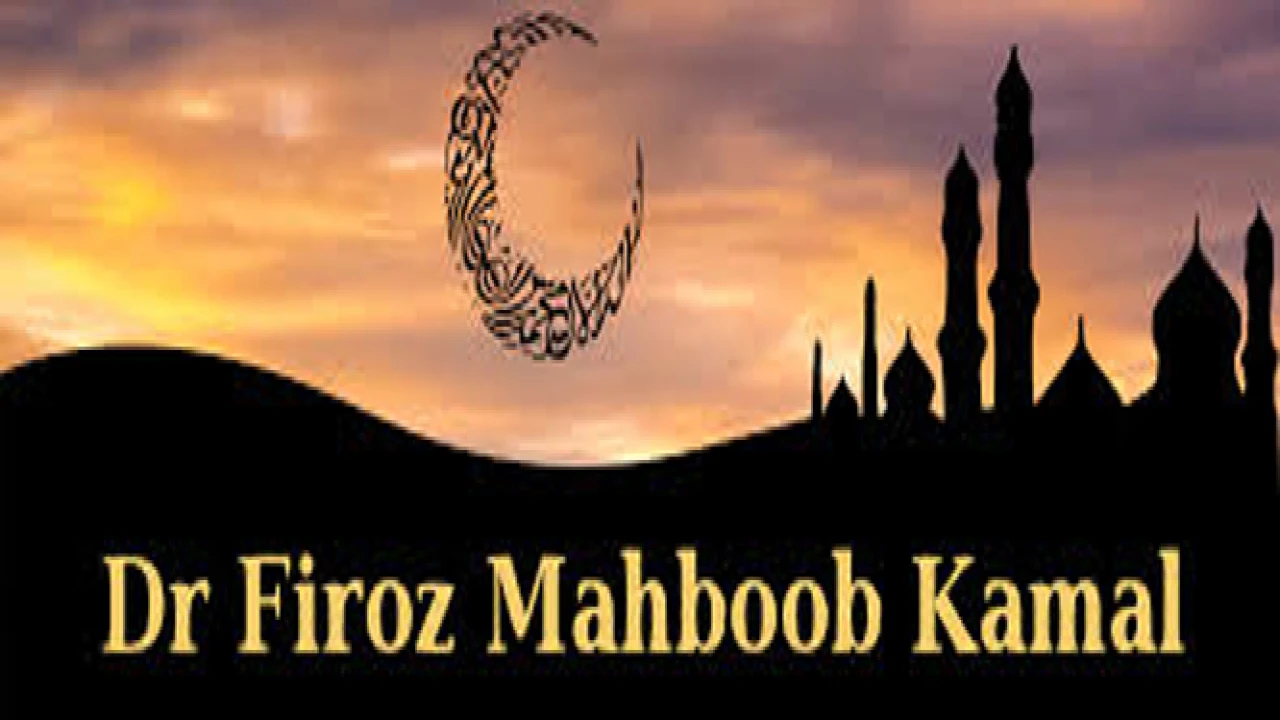 বাঙালি মুসলিমের ব্যর্থতা ও অপরাধ