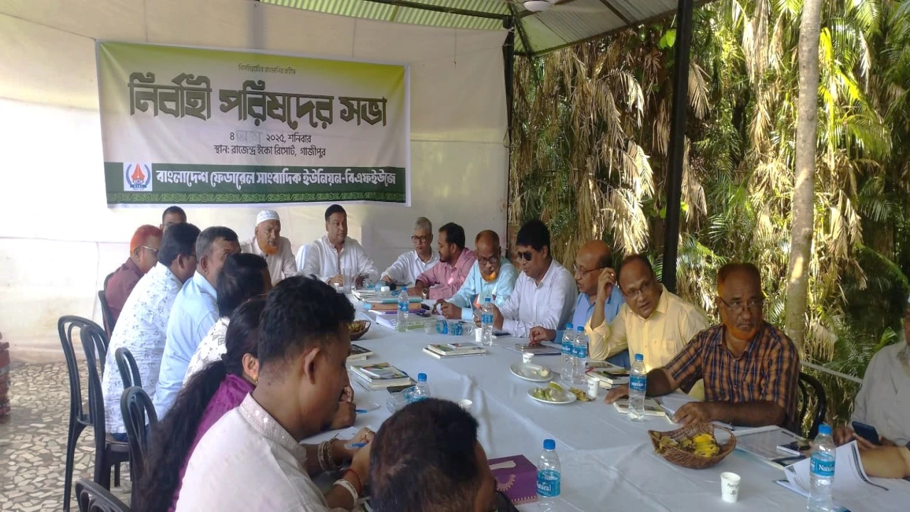 বিএফইউজে’র নির্বাহী পরিষদ সভায় সাংবাদিক ইউনিয়ন দিনাজপুর-এর অনুমোদন