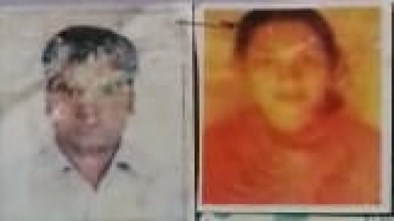 মাগুরায় হৃদয়পুরে জাল কাবিননামা করে ঢাকার সিএমএম আদ...