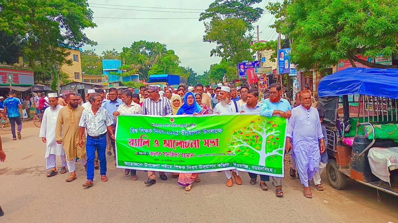 ঈশ্বরগঞ্জে বিশ্ব শিক্ষক দিবস-২৫ উপলক্ষে রেলি ও আলো...