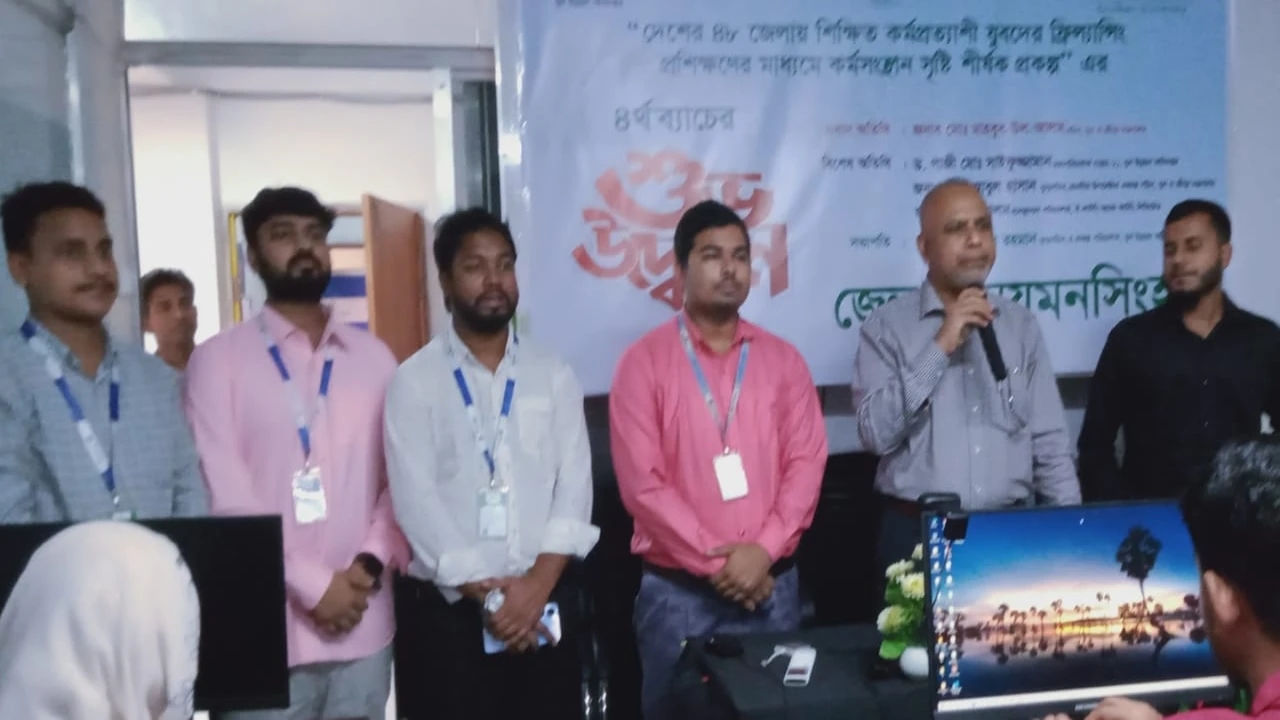 যুব উন্নয়ন অধিদপ্তর কর্তৃক বাস্তবায়িত ই-লার্নিং এন...